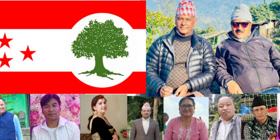 पूर्व सभापति फोरमको पहल : इलाम क्षेत्र नं- १ मा कांग्रेसको सर्वसम्मत नेतृत्व खोजी