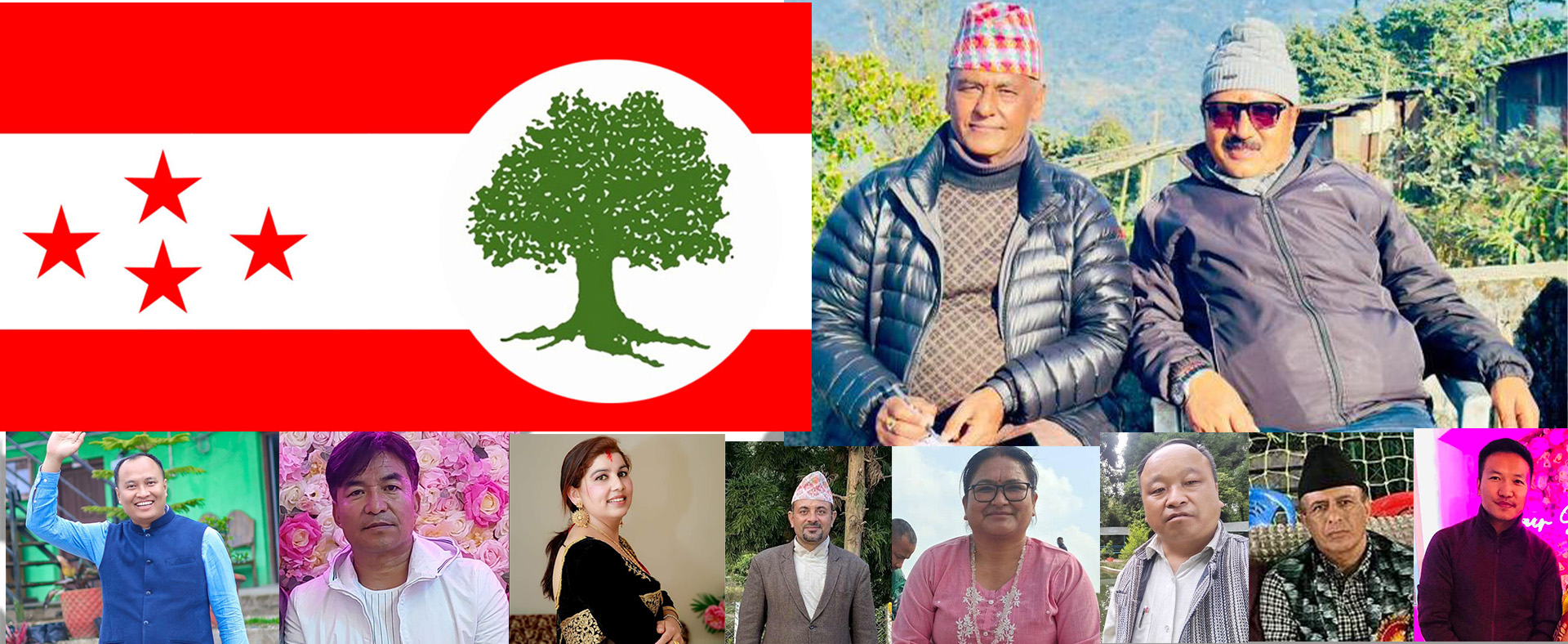 पूर्व सभापति फोरमको पहल : इलाम क्षेत्र नं- १ मा कांग्रेसको सर्वसम्मत नेतृत्व खोजी