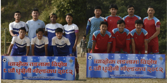 धुसेनी गोल्डकपको उपाधिको लागि श्रीजङ्गा र मिरमिरे भिड्ने