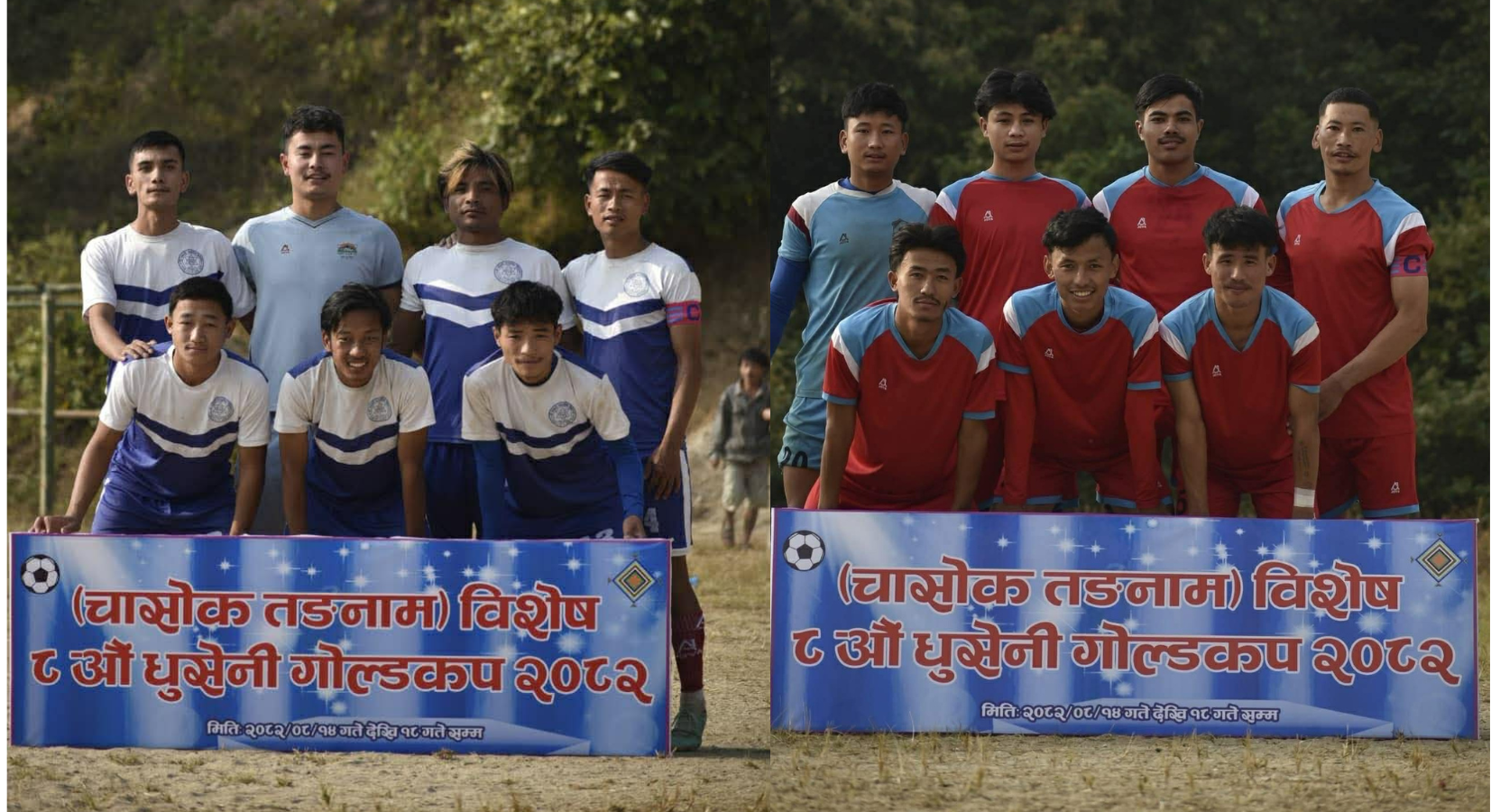 धुसेनी गोल्डकपको उपाधिको लागि श्रीजङ्गा र मिरमिरे भिड्ने