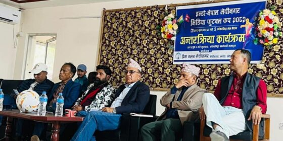 मेचीनगरमा पहिलोपटक इन्डो–नेपाल मिडिया कप हुने