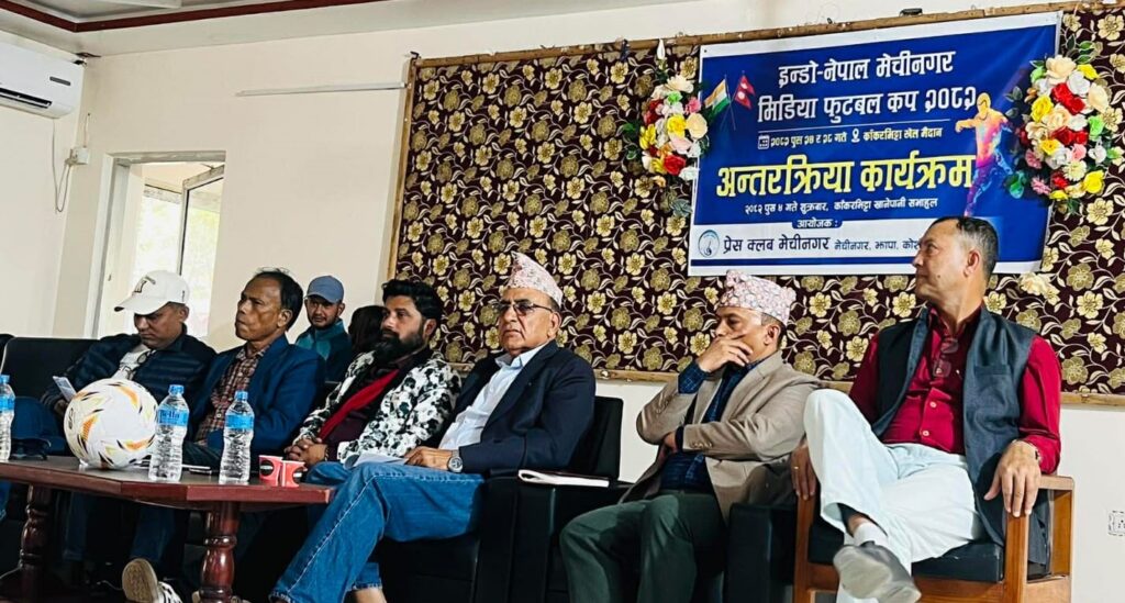 मेचीनगरमा पहिलोपटक इन्डो–नेपाल मिडिया कप हुने