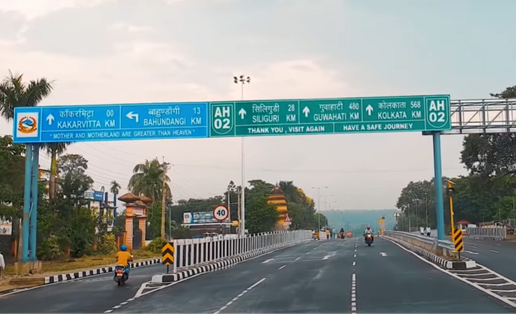 पूर्वी नाकाबाट १६ अर्बको आयात, आठ अर्बको निर्यात