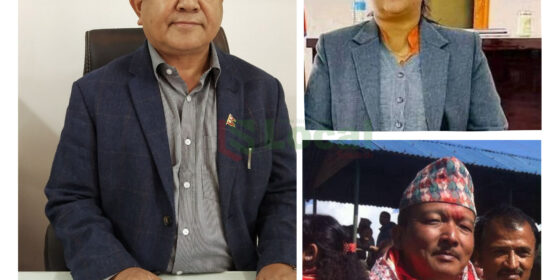 इलाम–१ मा एमालेबाट महेश, काजीमान र दुर्गादेवी सिफारिस