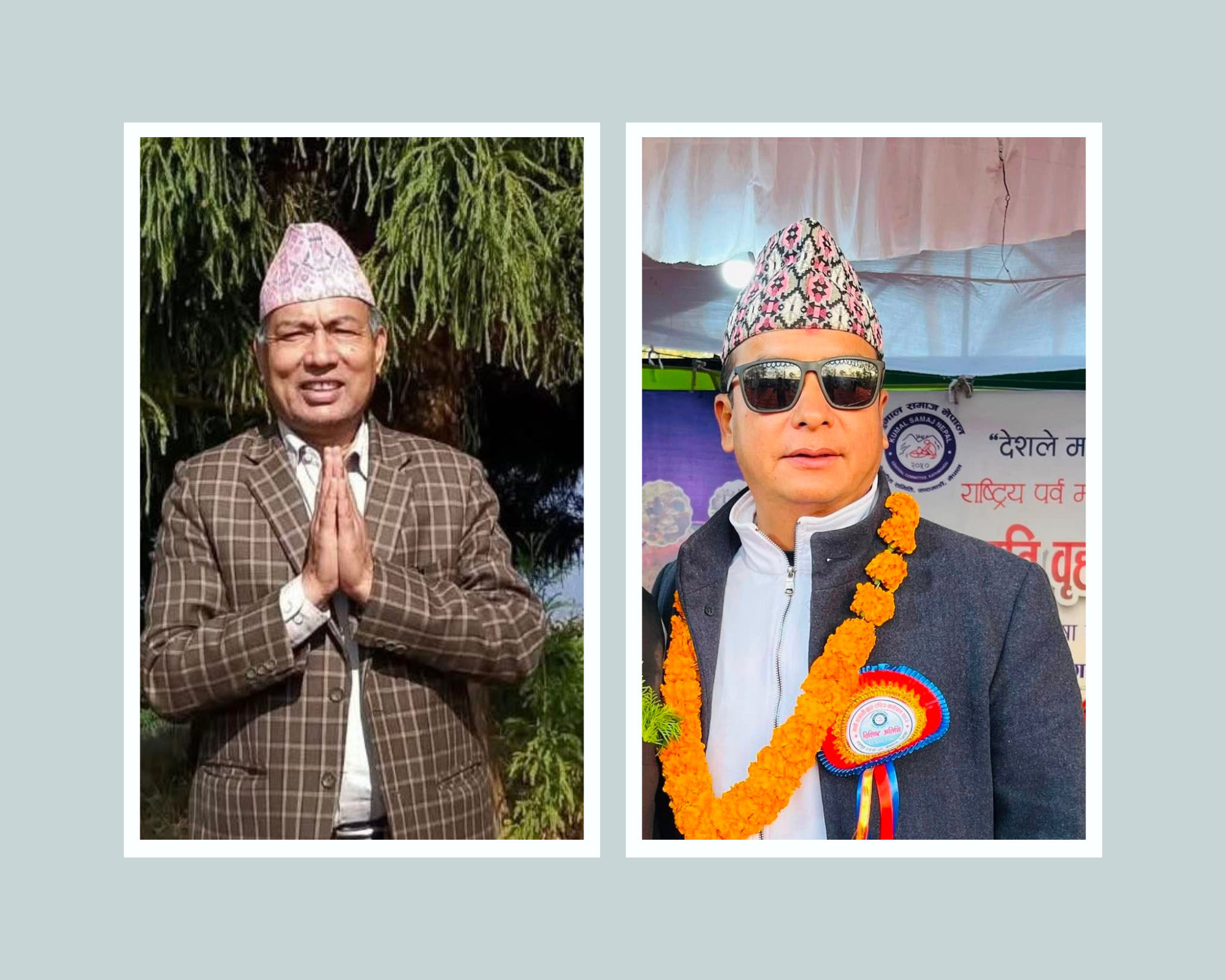 नेपाली कांग्रेस विशेष महाधिवेशन : इलामबाट हिमालय कर्माचार्य र नगेन्द्रकुमार कुमाल केन्द्रीय सदस्यमा निर्विरोध