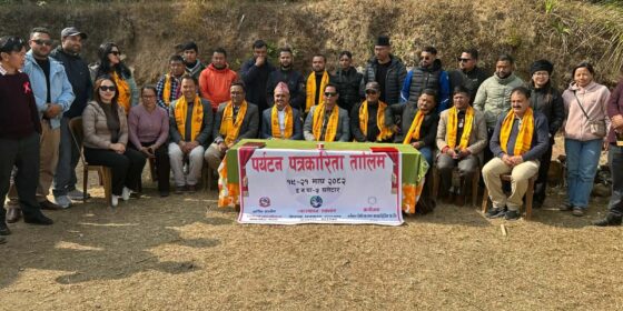 इलाममा तीन दिवसीय पर्यटन पत्रकारिता तालिम सुरु