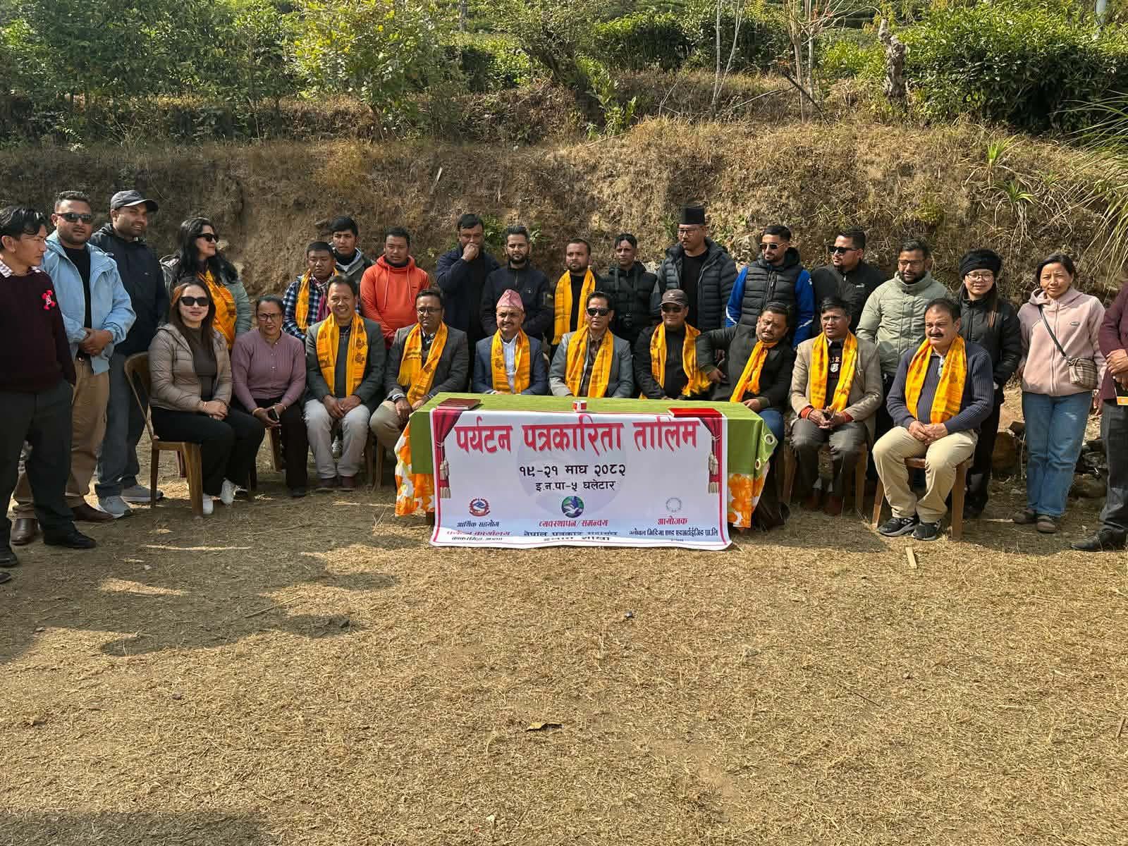 इलाममा तीन दिवसीय पर्यटन पत्रकारिता तालिम सुरु