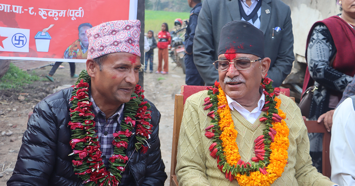 क्रान्तिको आधारभूमिलाई विकासको नमुना बनाउँछौँ : प्रचण्ड