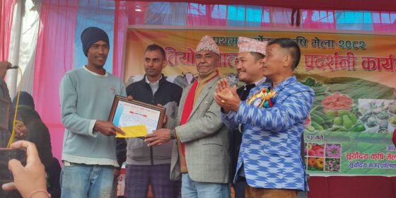 प्रथम सूर्योदय कृषि प्रदर्शनी तथा मेला सम्पन्न