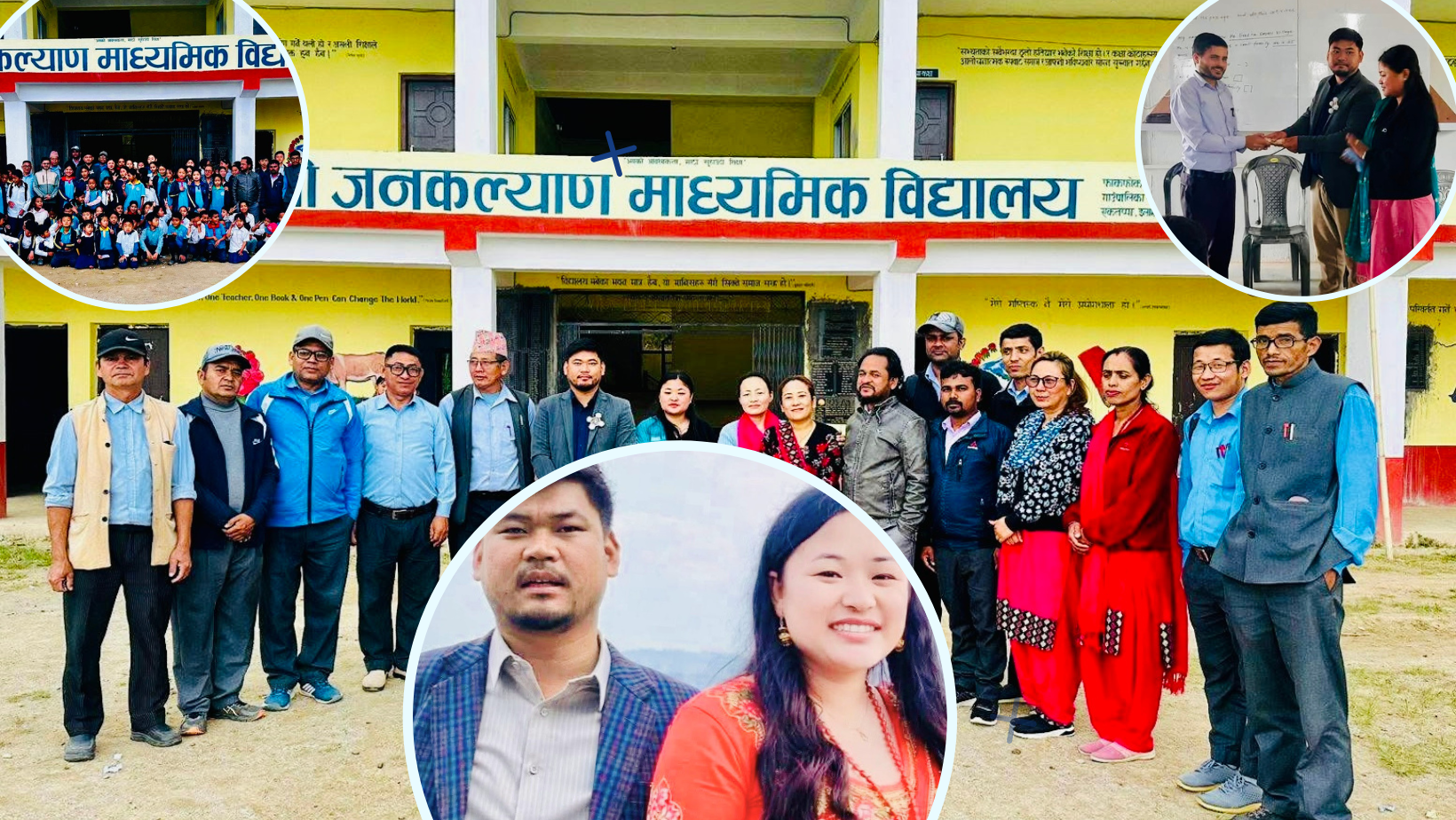 इलामका एक नवविवाहित जोडीले विवाह खर्च बचाएर विद्यालयलाई गरे आर्थिक सहयोग