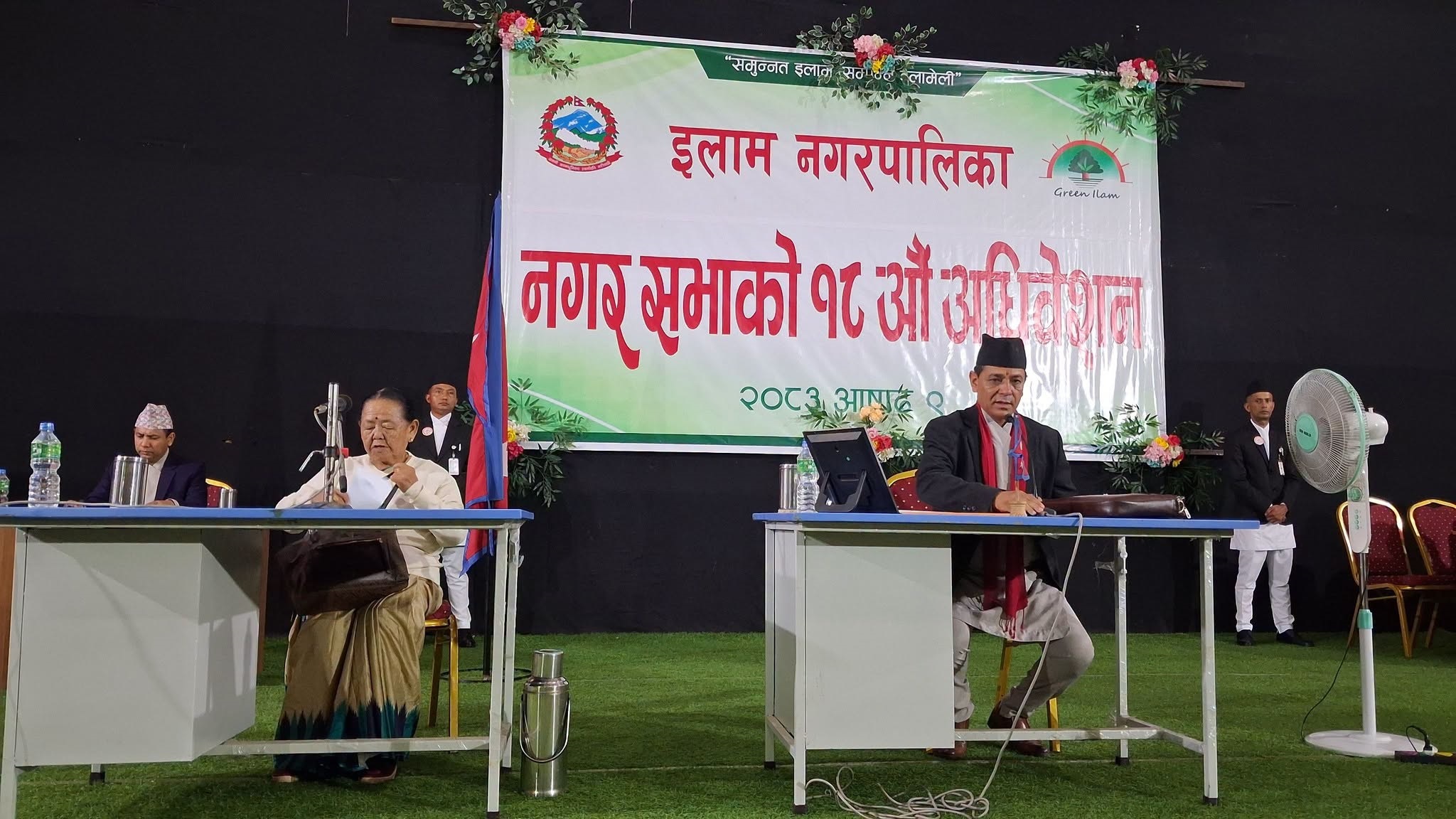 इलाम नगरपालिकाद्वारा १ अर्ब १७ करोड ६४ लाखको बजेट सर्वसम्मत पारित