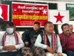 इलाममा नेकपाको जिल्ला एकता समायोजन सम्पन्न