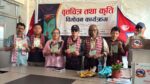 चुलाचुली रङ्गमञ्चको कृति ‘झोडा’ विमोचन