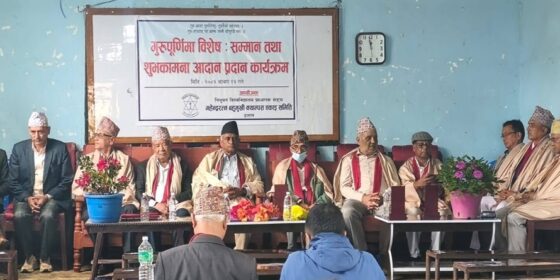 प्राध्यापक संघ इलामले गर्यो “गुरु पूर्णिमा विशेष : सम्मान तथा शुभकामना आदानप्रदान”