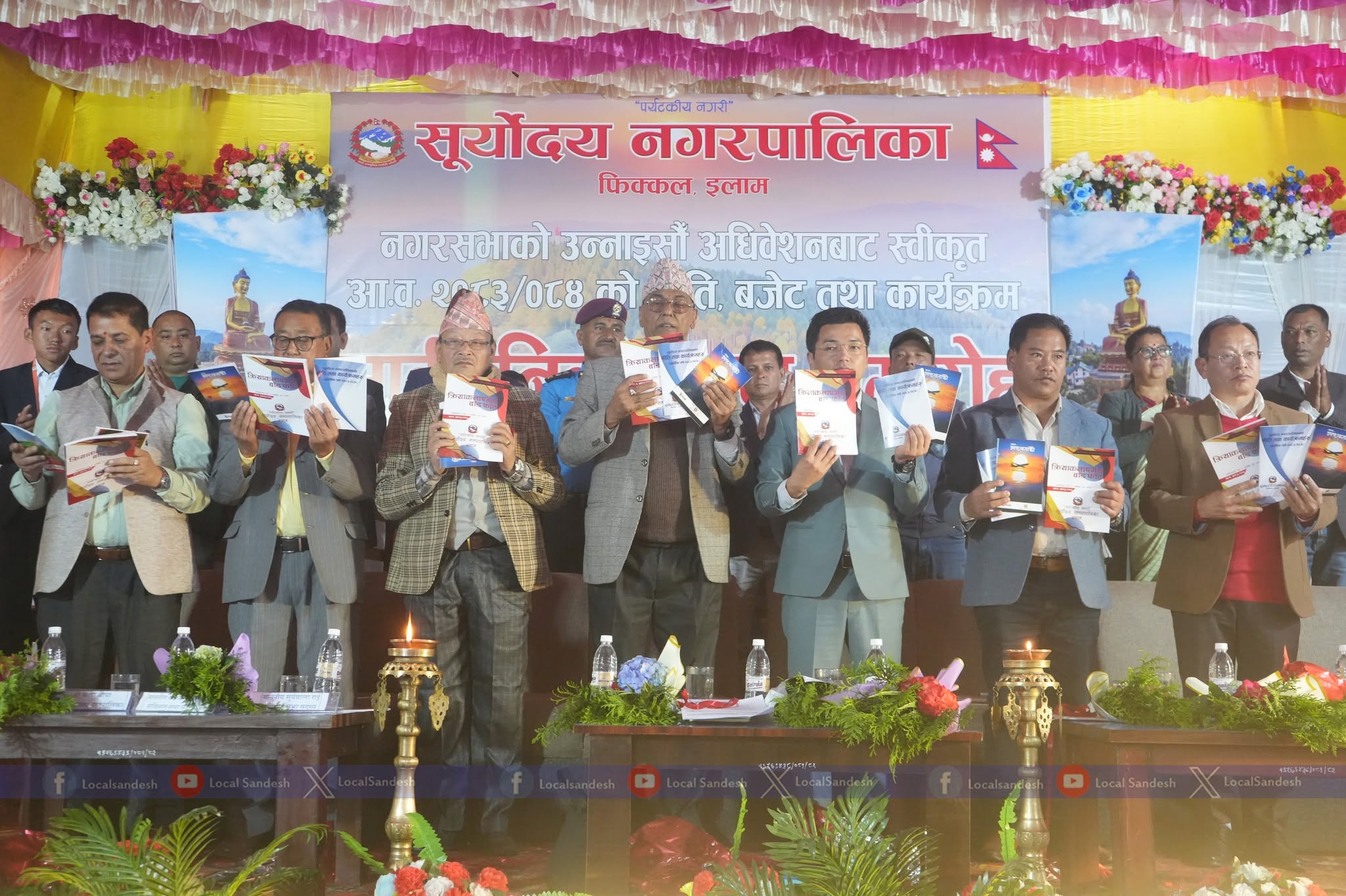 सूर्योदय नगरपालिकाको १ अर्ब १८ करोडभन्दा बढीको बजेट सार्वजनिक