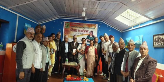 ‘दियोको अन्तिम लप्का र शरदका पहेँला पातहरू’ माथि इलाममा विमर्श