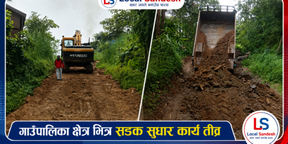 फाकफोकथुम–४ मा हिलाम्मे सडक मर्मत अन्तिम चरणमा