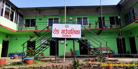 प्रशासकीय भवन समयमै नबनेपछि रोङ गाउँपालिकाले तोड्यो ठेक्का सम्झौता