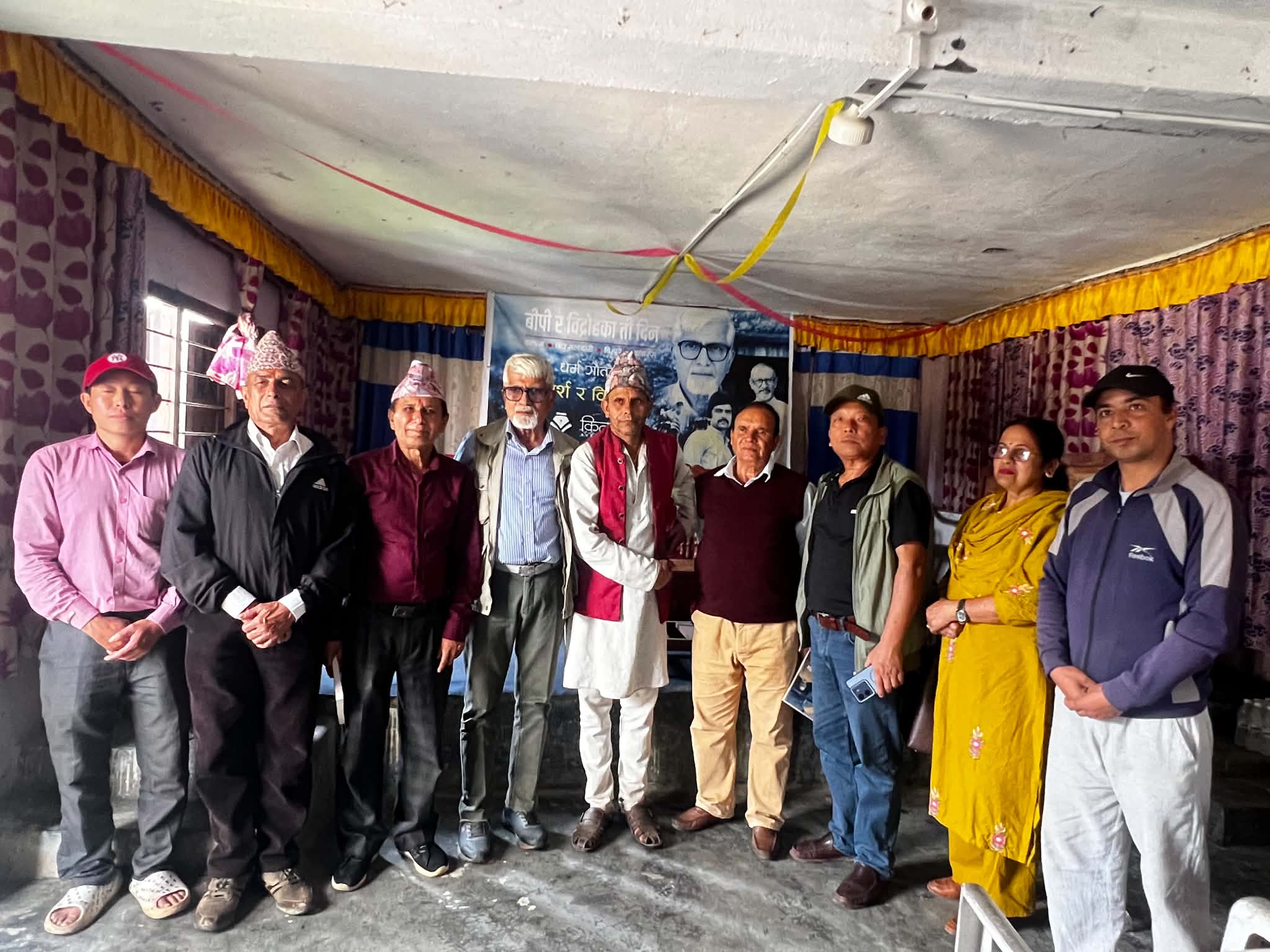 ‘बीपी र विद्रोहका ती दिन’को सूर्योदयमा विमोचन तथा विमर्श