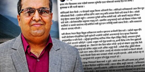कोशीका अर्थ सचिव : सरकारलाई हिजो सल्लाहा, आज रसुवा सरुवा