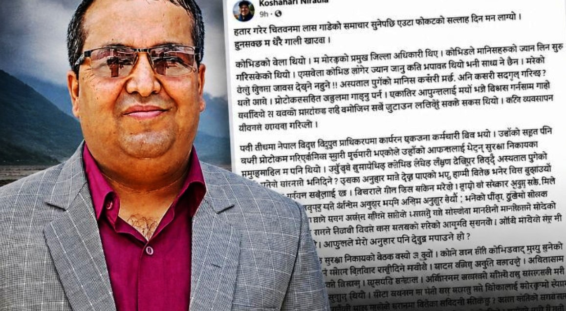 कोशीका अर्थ सचिव : सरकारलाई हिजो सल्लाहा, आज रसुवा सरुवा