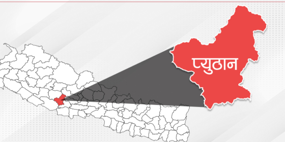 प्यूठानको खोला किनारमा पाँच शव फेला