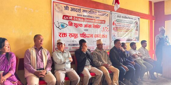 आदर्श मावि इलाममा ३०० विद्यार्थीको रक्त समूह पहिचान तथा आँखा परीक्षण कार्यक्रम