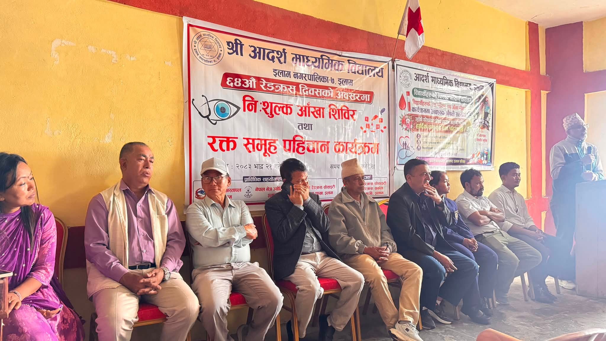 आदर्श मावि इलाममा ३०० विद्यार्थीको रक्त समूह पहिचान तथा आँखा परीक्षण कार्यक्रम