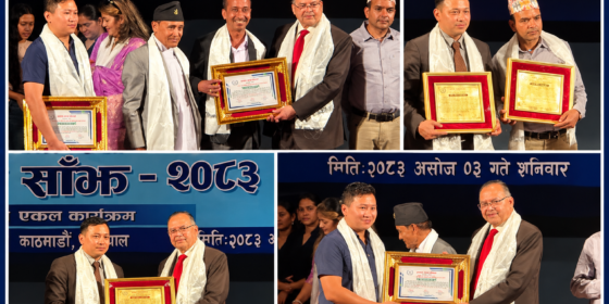 इलामका चार व्यक्तित्व ‘नेपाल राष्ट्रिय सम्मान २०८३’ बाट सम्मानित