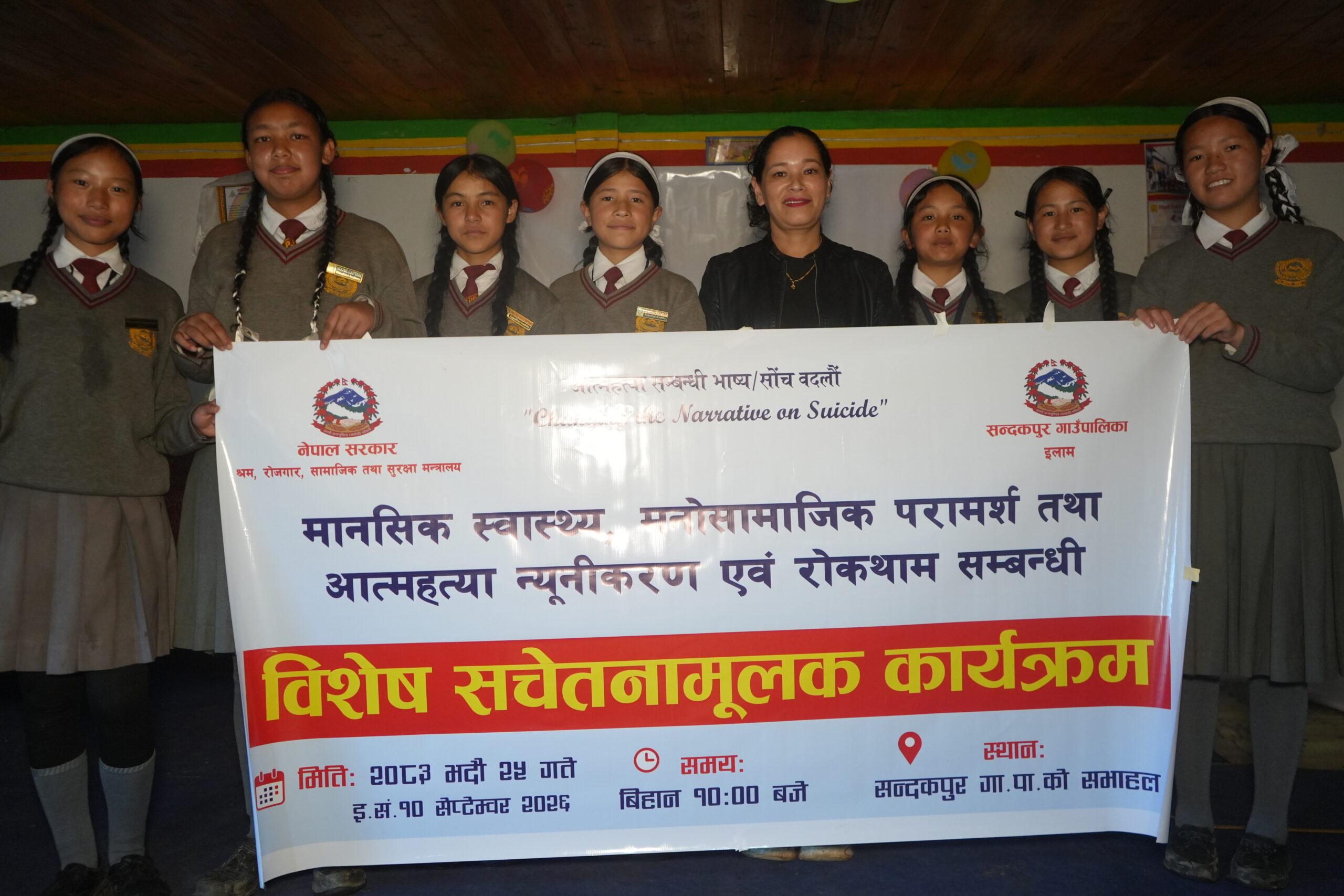 कोशीमा उच्च आत्महत्या दर  : सन्दकपुरबाट ‘कथा बदलौँ’ अभियान