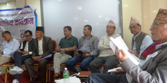 कोशीको निर्यात प्रवर्द्धन रणनीति बनाउन इलाममा छलफल