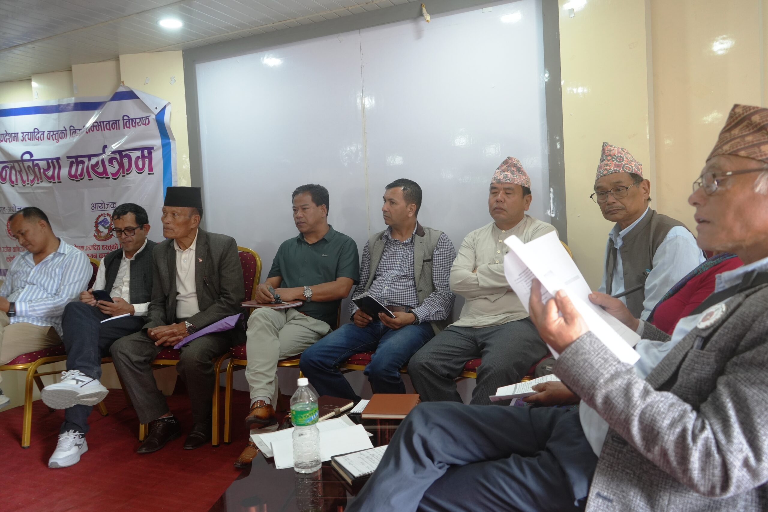 कोशीको निर्यात प्रवर्द्धन रणनीति बनाउन इलाममा छलफल