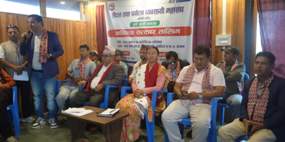 अन्तु पर्यटकीय क्षेत्रमा होटल तथा पर्यटन व्यवसायीलाई आतिथ्य सत्कार तालिम, कोशी प्रदेश भरीका पर्यटन व्यवसायीको सहभागि