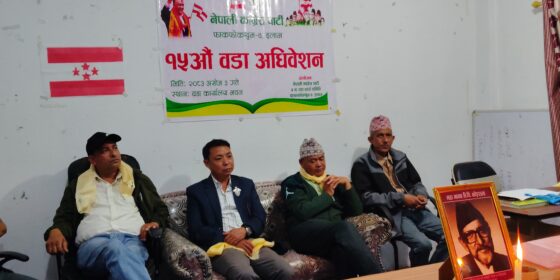 फुएतपामा कांग्रेसको वडा अधिवेशन सुरु