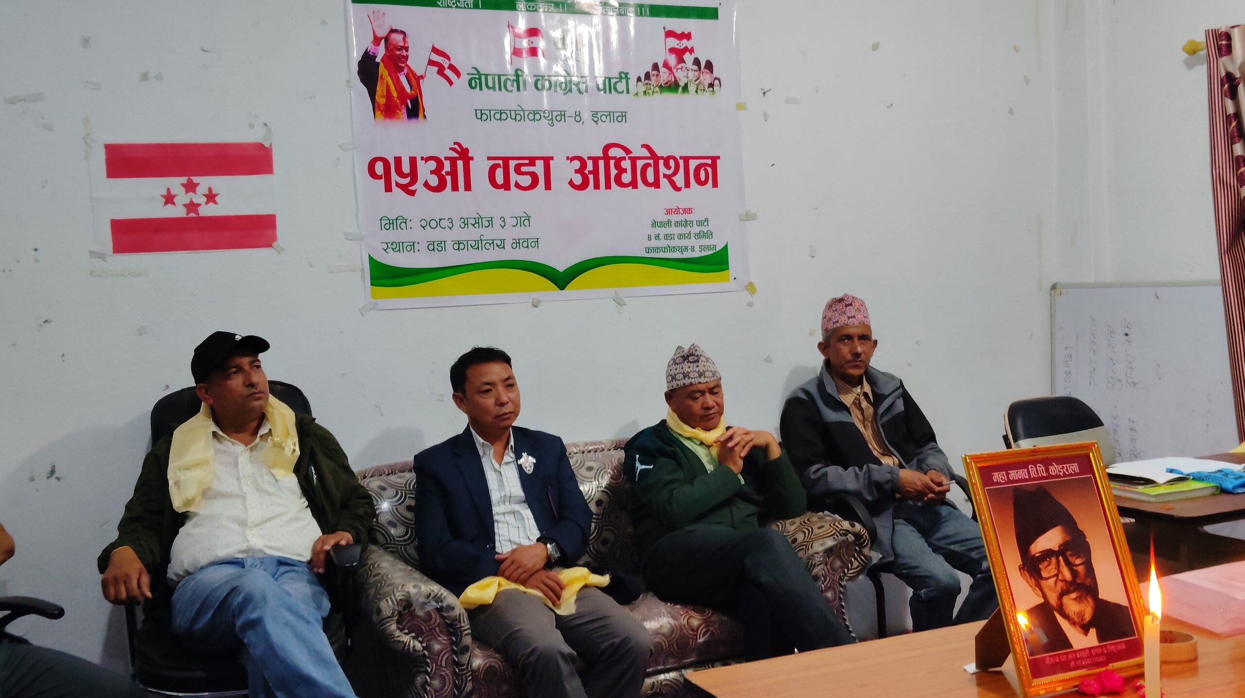फुएतपामा कांग्रेसको वडा अधिवेशन सुरु