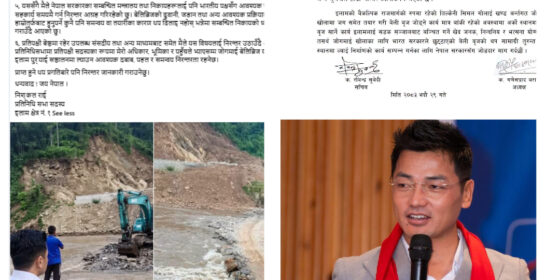 जोगमाई बेलिब्रिज अन्यत्र डाइभर्ट भएकोप्रति एमालेको आपत्ति, सांसद राई भन्छन्– ‘बेलिब्रिज अन्यत्र डाइभर्ट गरिएको छैन्’