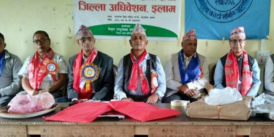निवृत्त राष्ट्रसेवक समाज इलामको अध्यक्षमा कट्टेल