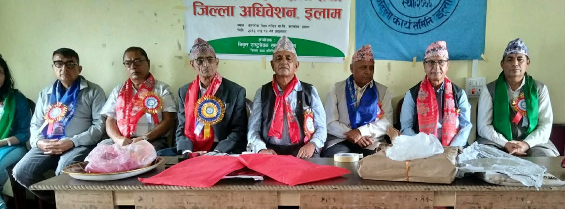 निवृत्त राष्ट्रसेवक समाज इलामको अध्यक्षमा कट्टेल