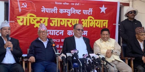 नेकपाको दुई महिने राष्ट्रिय जागरण अभियान सुरु, यस्तो छ पार्टीको अपिल