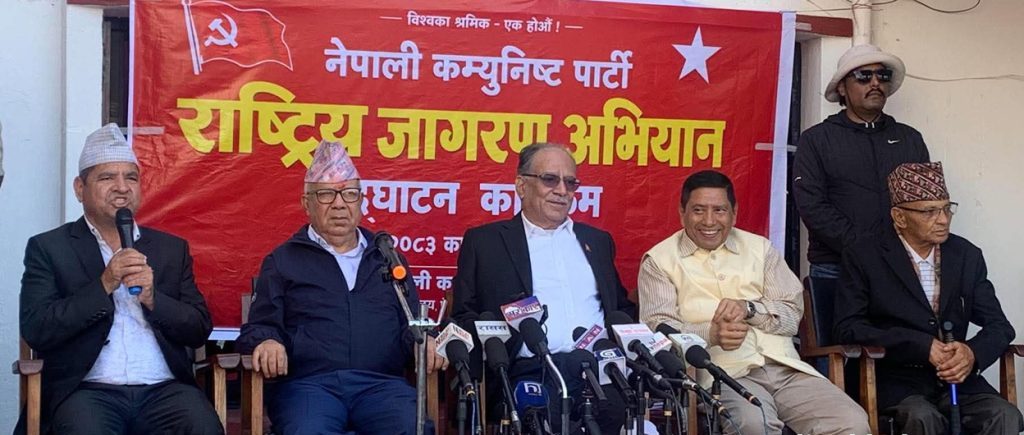 नेकपाको दुई महिने राष्ट्रिय जागरण अभियान सुरु, यस्तो छ पार्टीको अपिल