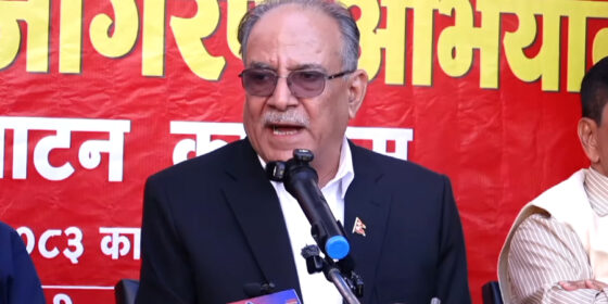 विश्व भूराजनीतिक चलखेलको असर नेपालमा अझै बढेको छ : प्रचण्ड