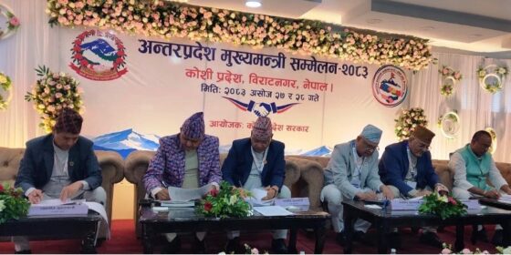 सातै प्रदेशका मुख्यमन्त्रीद्वारा विराटनगरबाट ‘कोशी घोषणा–२०८३’ जारी