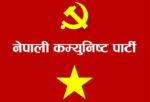 नेकपाको दुई महिने राष्ट्रिय जागरण अभियान आजदेखि, यस्ता छन् कार्यक्रम